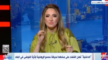 إعلامية: وزارة الداخلية تُظهر نموذجًا للتضحية وتفشل خطة إرهابية لحركة حسم