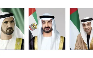 رئيس الدولة ونائبيه يهنئون ملك بلجيكا بمناسبة العيد الوطني