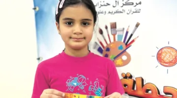 4 برامج صيفية فريدة في مركز آل حنزاب