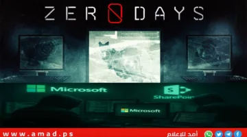 اختراق إلكتروني في برنامج مايكروسوفت يزعزع أمريكا: هجوم “يوم الصفر”