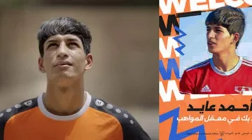 فيديو مميز يعرض لاعباً عراقياً مستوحى من دعاء الأم