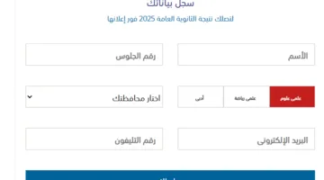 وزير التعليم: لن نسمح بأن يُعيق نصف درجة تحقيق حلم طالب الثانوية العامة