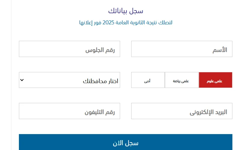 وزير التعليم: لن نسمح بأن يُعيق نصف درجة تحقيق حلم طالب الثانوية العامة وزير التعليم: لن نسمح بأن يُعيق نصف درجة تحقيق حلم طالب الثانوية العامة