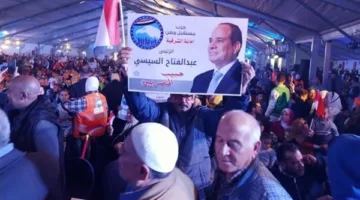 حزب مستقبل وطن يقيم اليوم أكبر تجمع جماهيري في الشرقية لدعم مرشحيه في انتخابات مجلس الشيوخ 2025.
