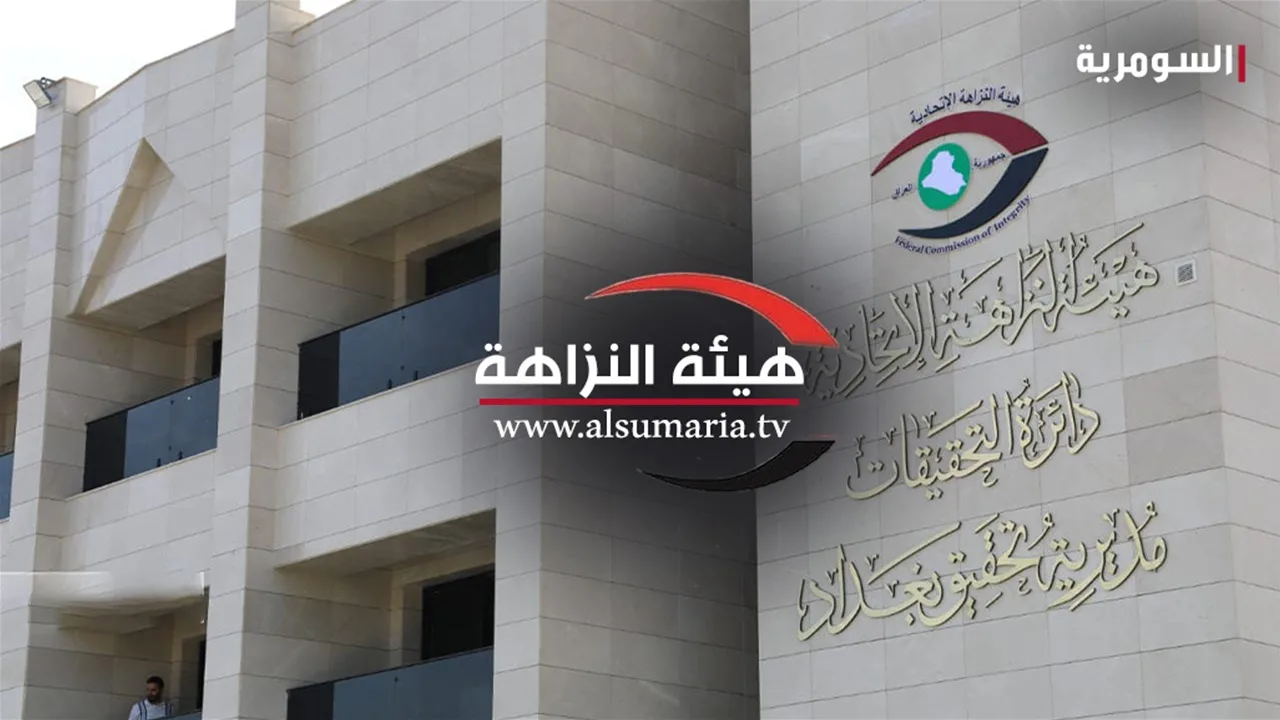 النزاهة تُصدر دليل السلوك الوظيفي للموظفين والمكلفين بالخدمة العامة خلال الانتخابات النزاهة تُصدر دليل السلوك الوظيفي للموظفين والمكلفين بالخدمة العامة خلال الانتخابات