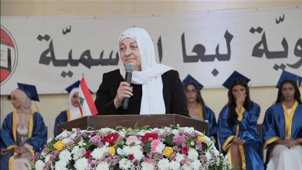 بهية الحريري تتبنى حفل تخرج طلاب مدرسة لبعا الرسمية بهية الحريري تتبنى حفل تخرج طلاب مدرسة لبعا الرسمية