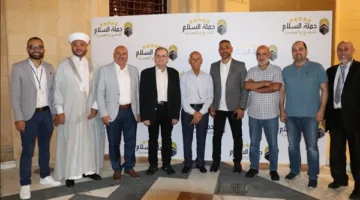 بهية الحريري تترأس حفل تكريم حجاج “حملة السلام”