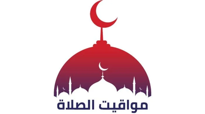 توقيت صلاة الظهر… مواعيد الصلوات في مصر اليوم الاثنين 21 يوليو 2025
