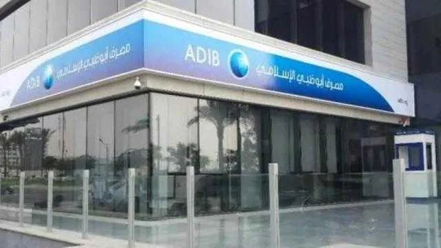 بنك أبوظبي الإسلامي في مصر يقدم عرض كاش باك حتى 120 ألف جنيه على تمويل السيارات بنك أبوظبي الإسلامي في مصر يقدم عرض كاش باك حتى 120 ألف جنيه على تمويل السيارات