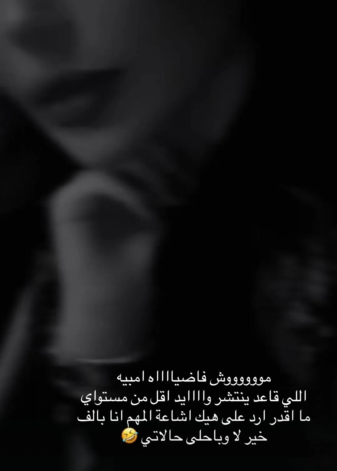 أول رد من زينب فياض، ابنة هيفاء وهبي، على أنباء محاولتها الانتحار
