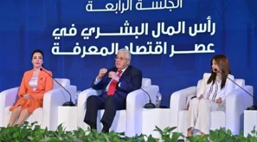 وزير التعليم العالي يشارك في ندوة بعنوان: “القدرات البشرية في عصر اقتصاد المعرفة”