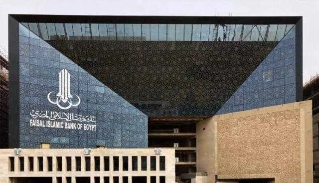 زيادة أصول بنك فيصل الإسلامي لتصل إلى 248.5 مليار جنيه بحلول نهاية يونيو 2025 زيادة أصول بنك فيصل الإسلامي لتصل إلى 248.5 مليار جنيه بحلول نهاية يونيو 2025