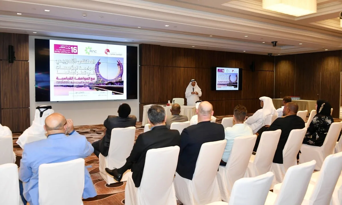 غرفة قطر تعمل على توفيق أنشطة المؤسسات مع المعايير القياسية للمسؤولية الاجتماعية غرفة قطر تعمل على توفيق أنشطة المؤسسات مع المعايير القياسية للمسؤولية الاجتماعية
