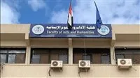 كلية الآداب بجامعة قناة السويس تطلق ثلاث دبلومات مهنية جديدة.. التفاصيل