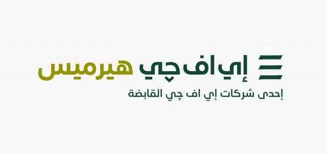 الشركة الوطنية للطباعة تعلن عن خطتها لإطلاق الاكتتاب العام للأسهم العادية في السوق المالي المصري. الشركة الوطنية للطباعة تعلن عن خطتها لإطلاق الاكتتاب العام للأسهم العادية في السوق المالي المصري.