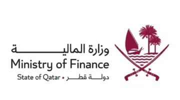 المالية: قيمة المناقصات والمزايدات في الجهات الحكومية تصل إلى 11.6 مليار ريال في الربع الثاني من عام 2025