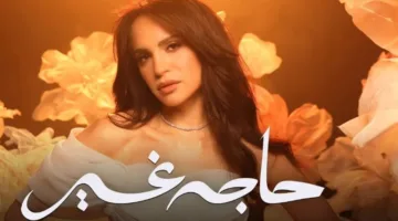 طريقة الحصول على ألبوم آمال ماهر 2025
