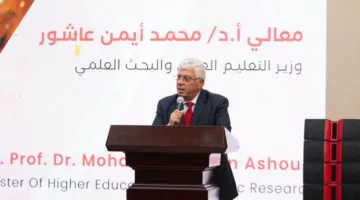 وزير التعليم العالي يفتتح الدورة الثانية لمبادرة “كن مستعدًا” لتدريب وتأهيل موظفي مراكز التوظيف بالجامعات.