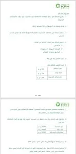 بطاقات بنك بيت التمويل الكويتي – مصر تقدم استرداد نقدي خلال فصل الصيف بطاقات بنك بيت التمويل الكويتي – مصر تقدم استرداد نقدي خلال فصل الصيف