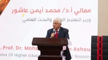 إيمان الدولة بقدرة الشباب على دفع التنمية: وزير التعليم العالي يشارك في افتتاح المعسكر التدريبي لمبادرة “كن مستعدًا” في نسختها الثانية لتدريب كوادر مراكز التوظيف بالجامعات.