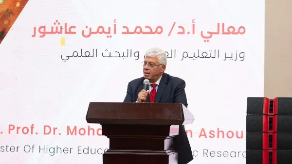 إيمان الدولة بقدرة الشباب على دفع التنمية: وزير التعليم العالي يشارك في افتتاح المعسكر التدريبي لمبادرة “كن مستعدًا” في نسختها الثانية لتدريب كوادر مراكز التوظيف بالجامعات. إيمان الدولة بقدرة الشباب على دفع التنمية: وزير التعليم العالي يشارك في افتتاح المعسكر التدريبي لمبادرة “كن مستعدًا” في نسختها الثانية لتدريب كوادر مراكز التوظيف بالجامعات.