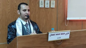 بالعزيمة والإصرار: عربي نعمان، أول معيد كفيف في جامعة سوهاج، يحصل على الماجستير بتقدير ممتاز