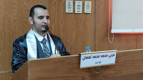 بالعزيمة والإصرار: عربي نعمان، أول معيد كفيف في جامعة سوهاج، يحصل على الماجستير بتقدير ممتاز بالعزيمة والإصرار: عربي نعمان، أول معيد كفيف في جامعة سوهاج، يحصل على الماجستير بتقدير ممتاز