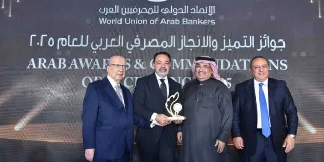 بنك أبوظبي الأول مصر يُتوج بلقب “أفضل بنك مصري في الأداء العام لعام 2025” بنك أبوظبي الأول مصر يُتوج بلقب “أفضل بنك مصري في الأداء العام لعام 2025”
