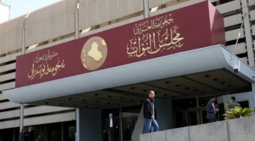 مجلس النواب ينظم جلسته الطارئة