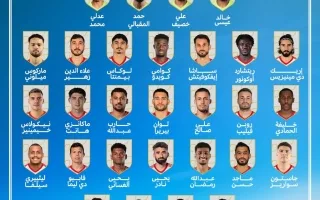 خمسة وجوه جديدة تضاف إلى قائمة المنتخب قبل معسكر النمسا