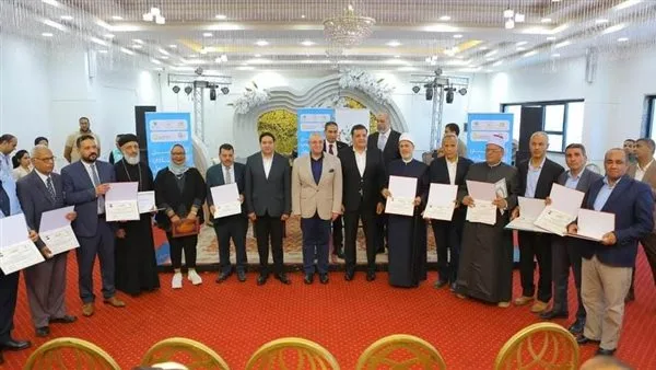 صناع الخير وبنك مصر يحتفوا بـ 6000 خريج في مجالات ريادة الأعمال والشمول المالي صناع الخير وبنك مصر يحتفوا بـ 6000 خريج في مجالات ريادة الأعمال والشمول المالي