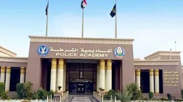 عاجل | حد أدنى 65%.. متطلبات التقديم لكلية الشرطة 2025 (الوثائق اللازمة)