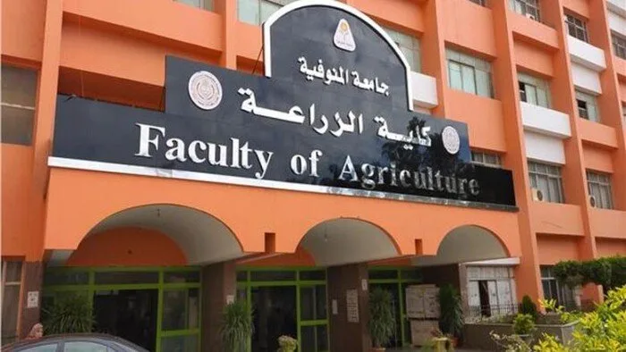 جامعة المنوفية تفتح تحقيقاً في نتائج كلية الزراعة عقب رسوب جماعي للطلبة جامعة المنوفية تفتح تحقيقاً في نتائج كلية الزراعة عقب رسوب جماعي للطلبة
