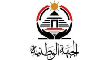 الجبهة الوطنية تستمر في رصد التحضيرات الميدانية قبل مؤتمرات الخطط الانتخابية