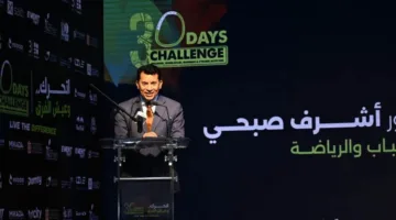 وزير الشباب والرياضة يحضر المؤتمر الصحفي للإعلان عن النسخة الرابعة من مشروع “30 يوم تحدي” وسباق العلمين