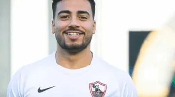 الزمالك يSigning المدافع زد محمد إسماعيل بعقد يمتد لخمس سنوات.