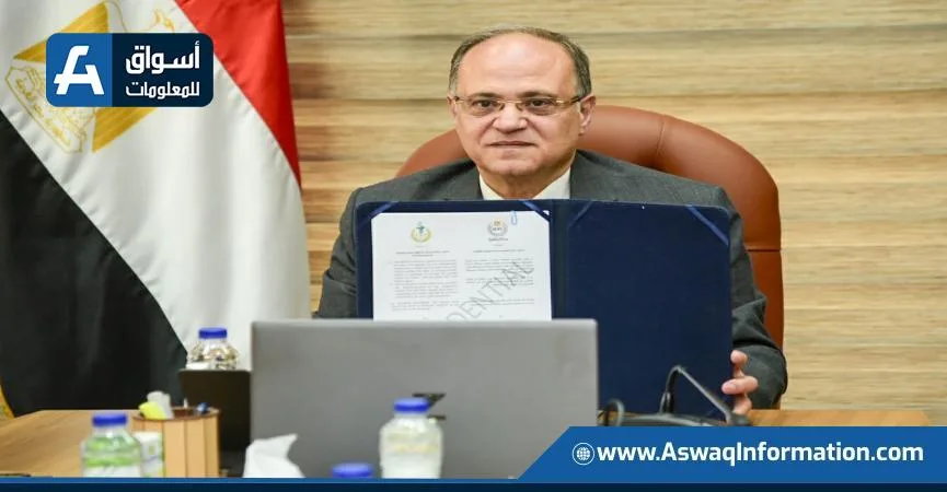مصر والسنغال توقعان اتفاقية لتعزيز التعاون في قطاع الأدوية مصر والسنغال توقعان اتفاقية لتعزيز التعاون في قطاع الأدوية