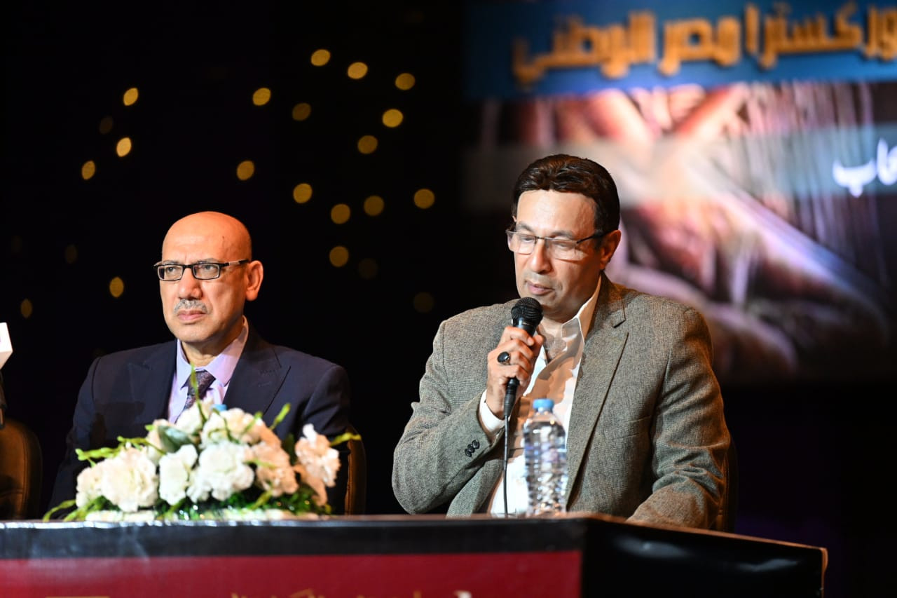 كورال مصر