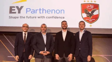 شركة الأهلي لكرة القدم تتفق على شراكة عالمية مع «إرنست ويونغ – بارتينون» للترويج الدولي