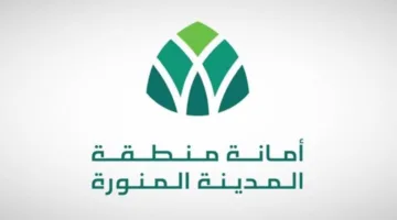 أمانة المدينة المنورة تنفذ أكثر من 5 آلاف اختبار مخبري لضمان سلامة المواد الغذائية