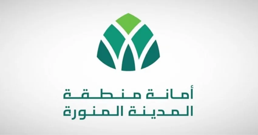 أمانة المدينة المنورة تنفذ أكثر من 5 آلاف اختبار مخبري لضمان سلامة المواد الغذائية