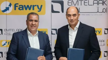 امتلاك تُعلن عن تعاون مع فوري دهب لتقديم حلول دفع رقمية شاملة لعملاء الملكية الجزئية في السوق العقارية