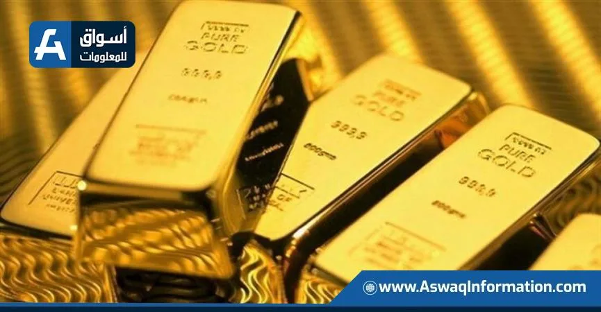 ارتفاع أسعار الذهب إلى أعلى مستوياتها منذ 17 يونيو الماضي ارتفاع أسعار الذهب إلى أعلى مستوياتها منذ 17 يونيو الماضي
