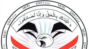 إلقاء القبض على عناصر إرهابية خطيرة في السليمانية