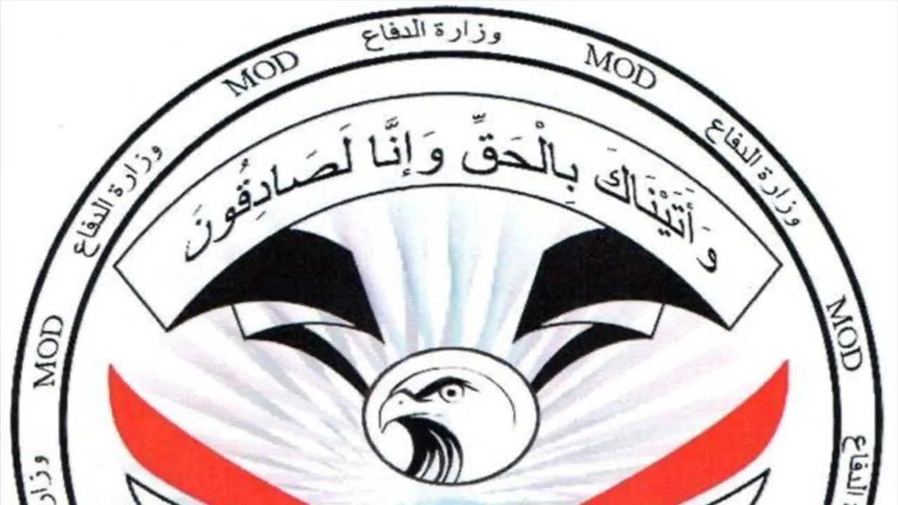 إلقاء القبض على عناصر إرهابية خطيرة في السليمانية إلقاء القبض على عناصر إرهابية خطيرة في السليمانية