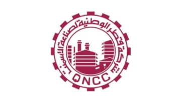 تراجع أرباح شركة قطر الوطنية لصناعة الأسمنت بنسبة 32.94% في النصف الأول من العام الحالي.