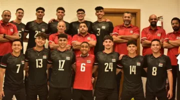 12 لاعبًا من منتخب مصر للناشئين يستعدون لبطولة العالم للكرة الطائرة في أوزبكستان