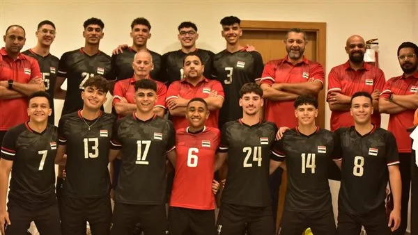 12 لاعبًا من منتخب مصر للناشئين يستعدون لبطولة العالم للكرة الطائرة في أوزبكستان 12 لاعبًا من منتخب مصر للناشئين يستعدون لبطولة العالم للكرة الطائرة في أوزبكستان