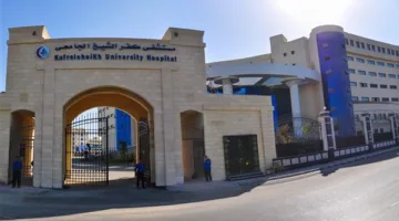 مستشفى جامعة كفر الشيخ تنقذ حياة مريضة بورم كبير في الغدة الدرقية بعد وصوله إلى تجويف الصدر