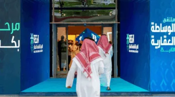 الهيئة العقارية: الصفقات العقارية في المملكة تصل إلى 1.2 تريليون ريال خلال عامين من تطبيق نظام الوساطة